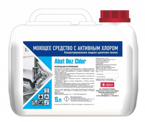 Средство Abat Dez Chlor жидкое щелочное моющее хлорсодержащее